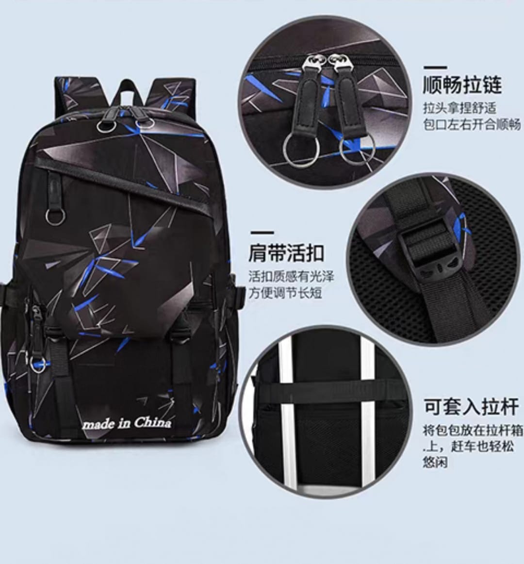 School bags for male